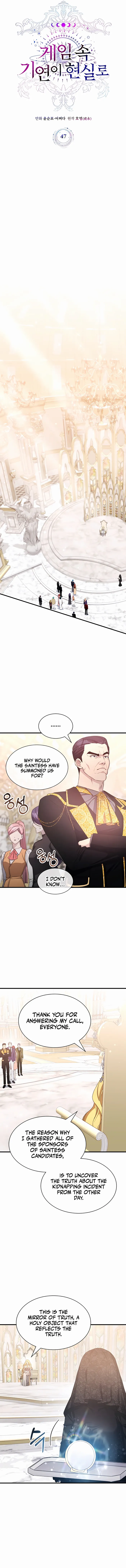 Page 4 of Chapter 47