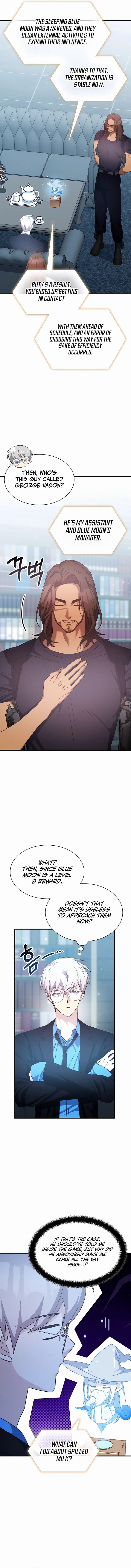 Page 7 of Chapter 48