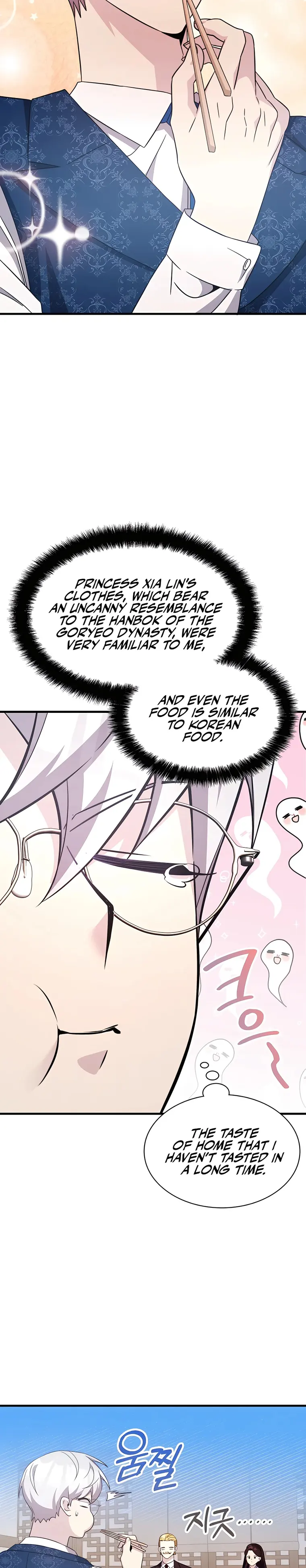 Page 15 of Chapter 49