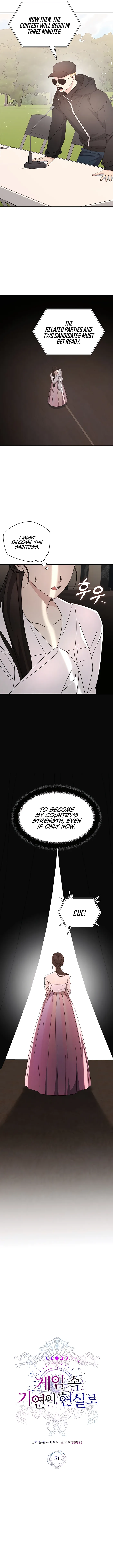 Page 4 of Chapter 51