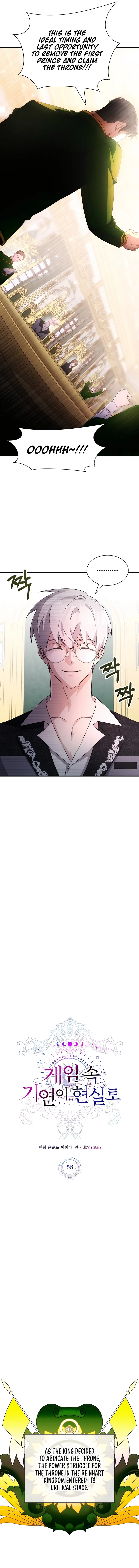 Page 3 of Chapter 58