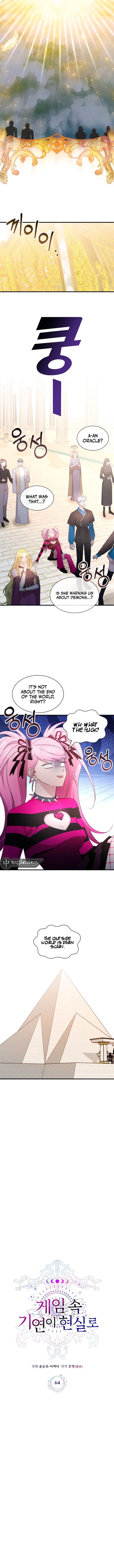 Page 6 of Chapter 64