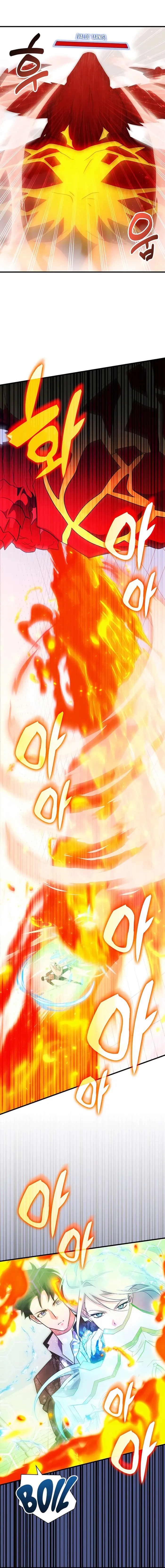 Page 1 of Chapter 66