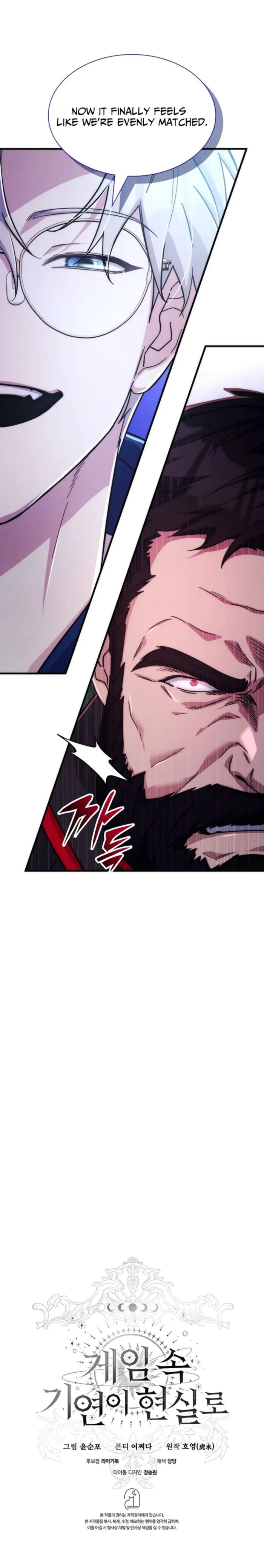 Page 12 of Chapter 75