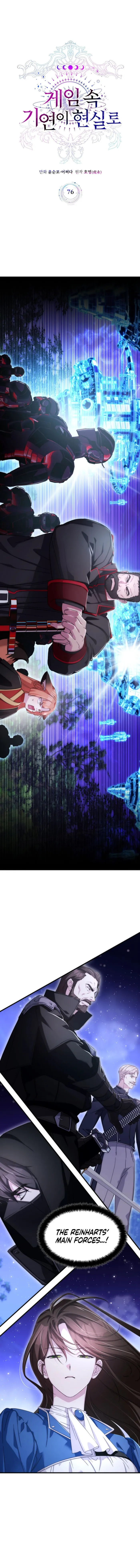 Page 1 of Chapter 76