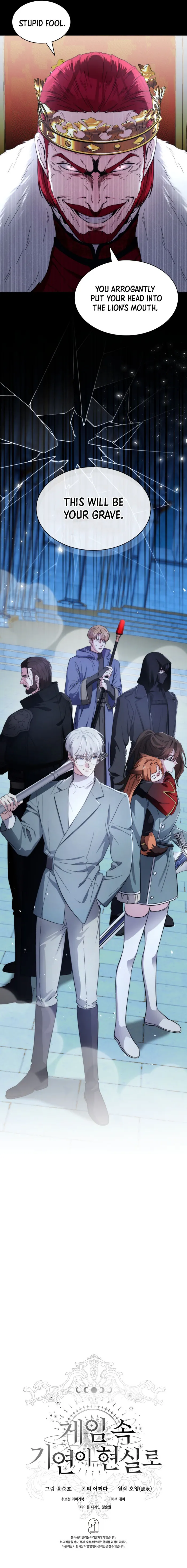 Page 14 of Chapter 77