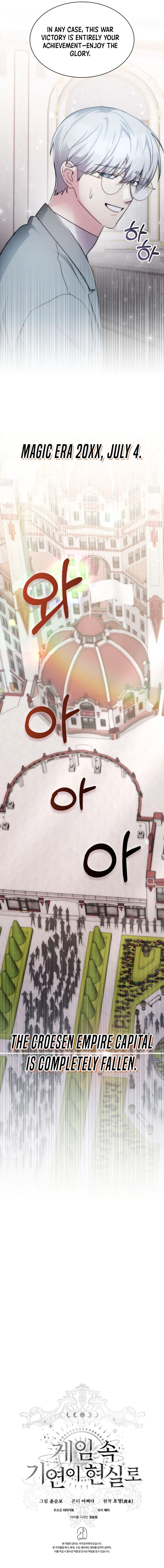 Page 14 of Chapter 79