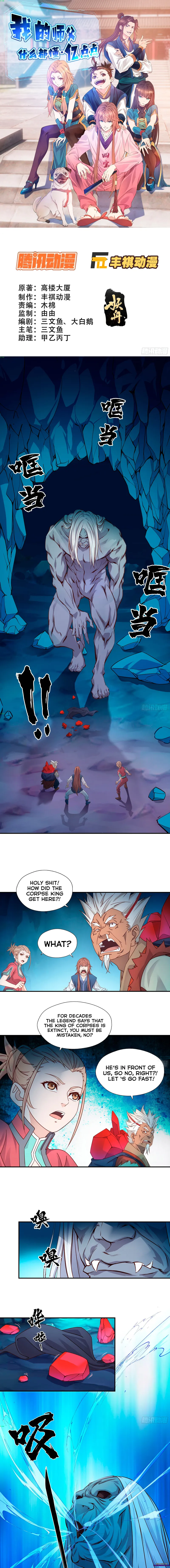Page 1 of Chapter 12