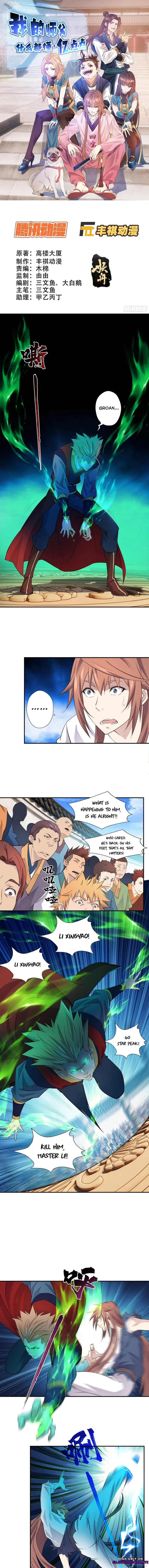Page 1 of Chapter 19