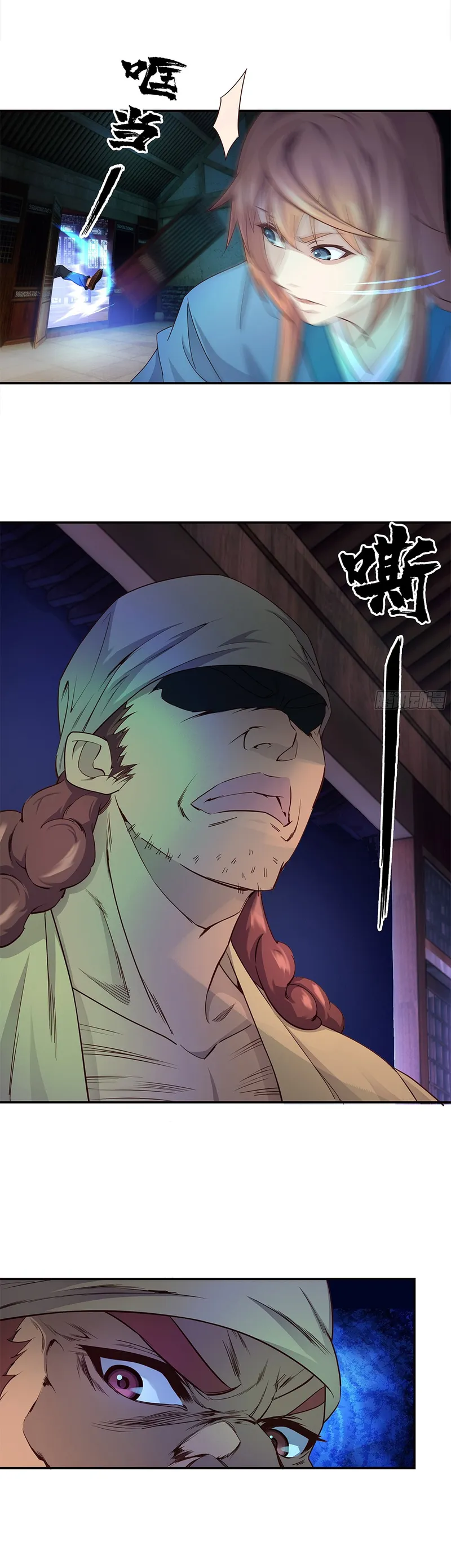 Page 10 of Chapter 6