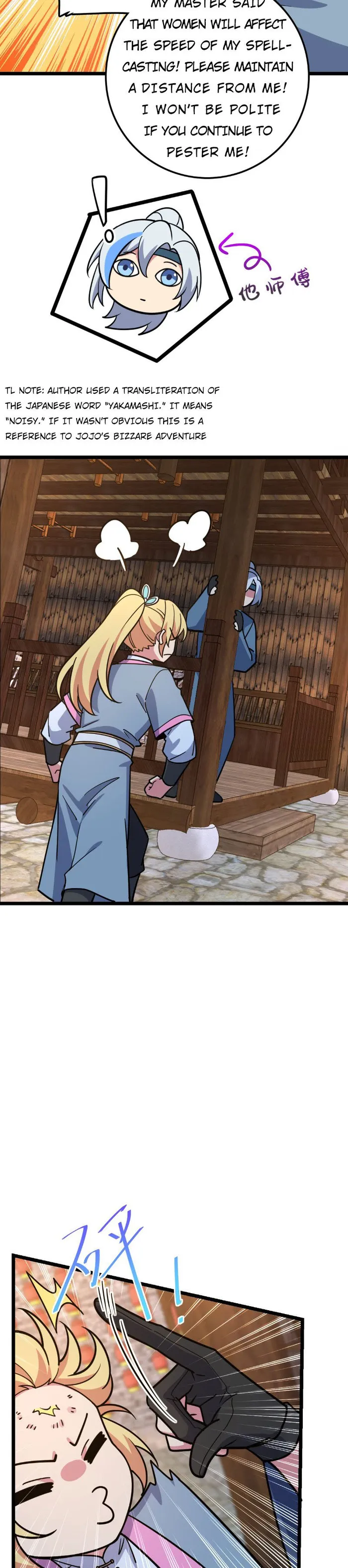 Page 12 of Chapter 38