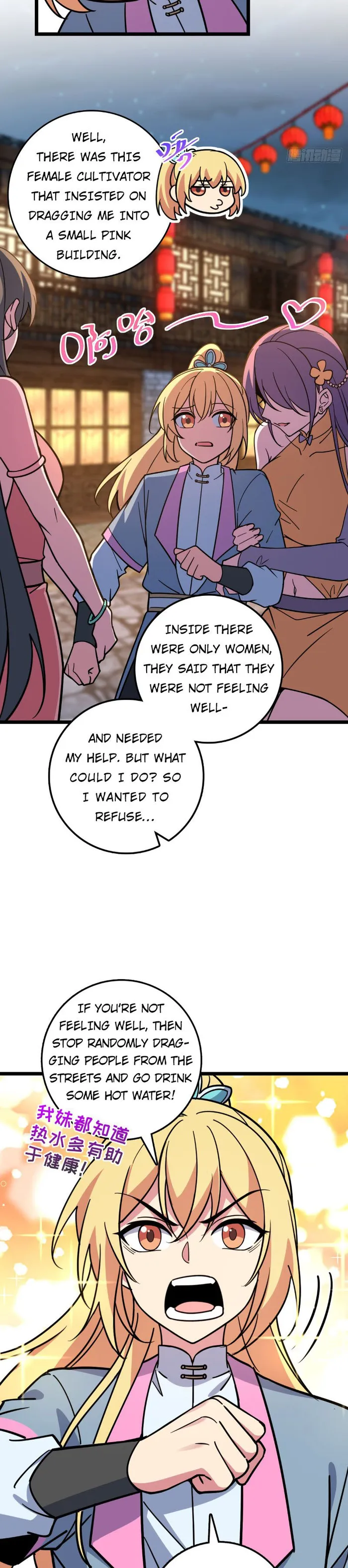 Page 14 of Chapter 38