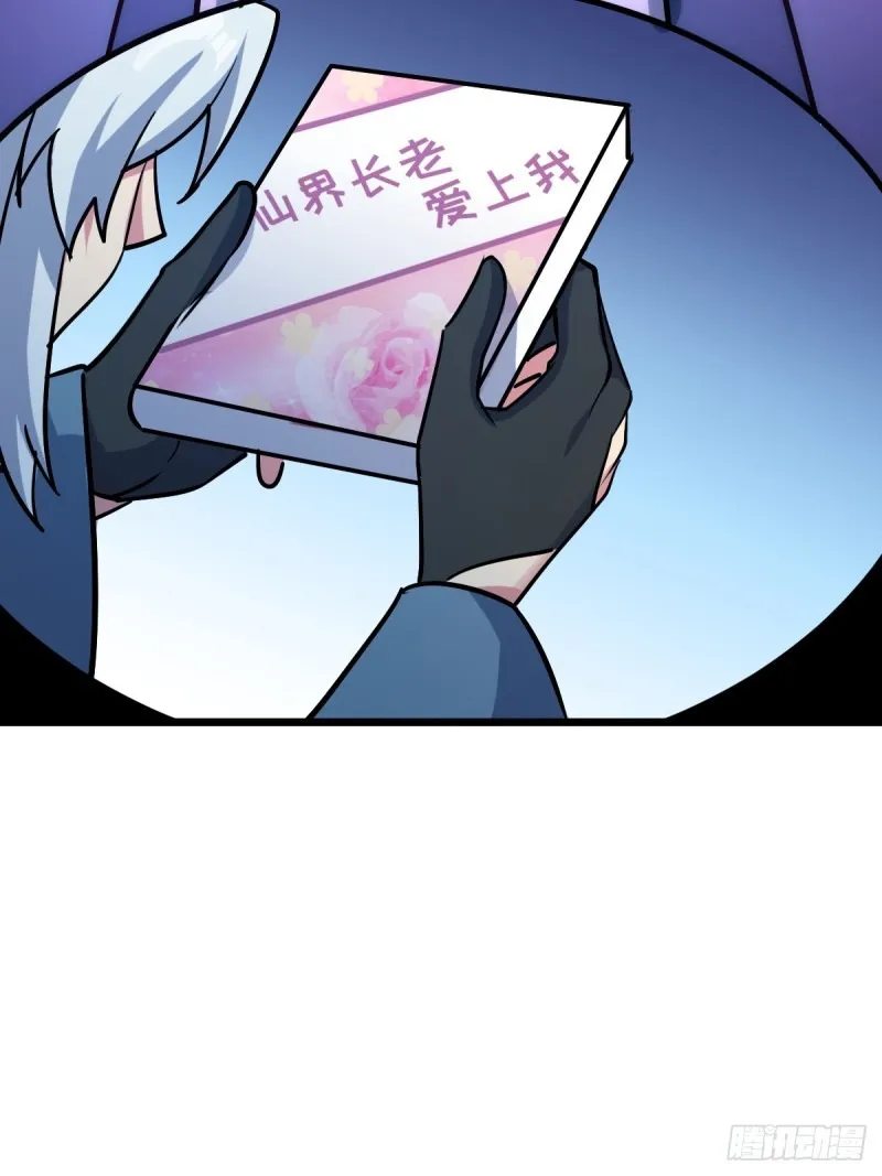 Page 34 of Chapter 3