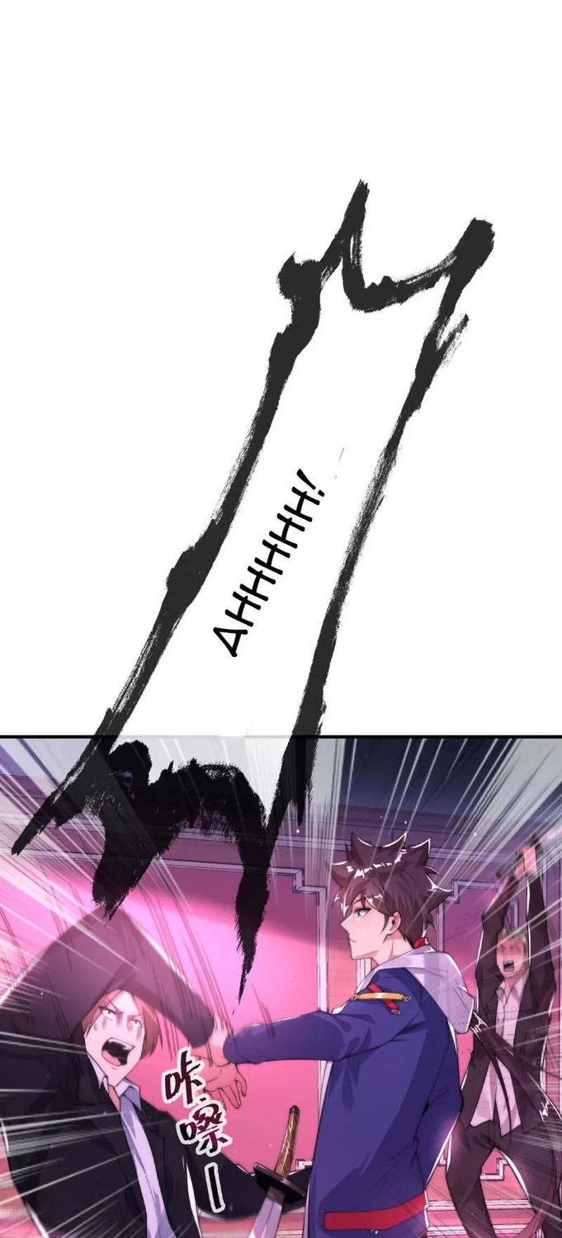 Page 8 of Chapter 12