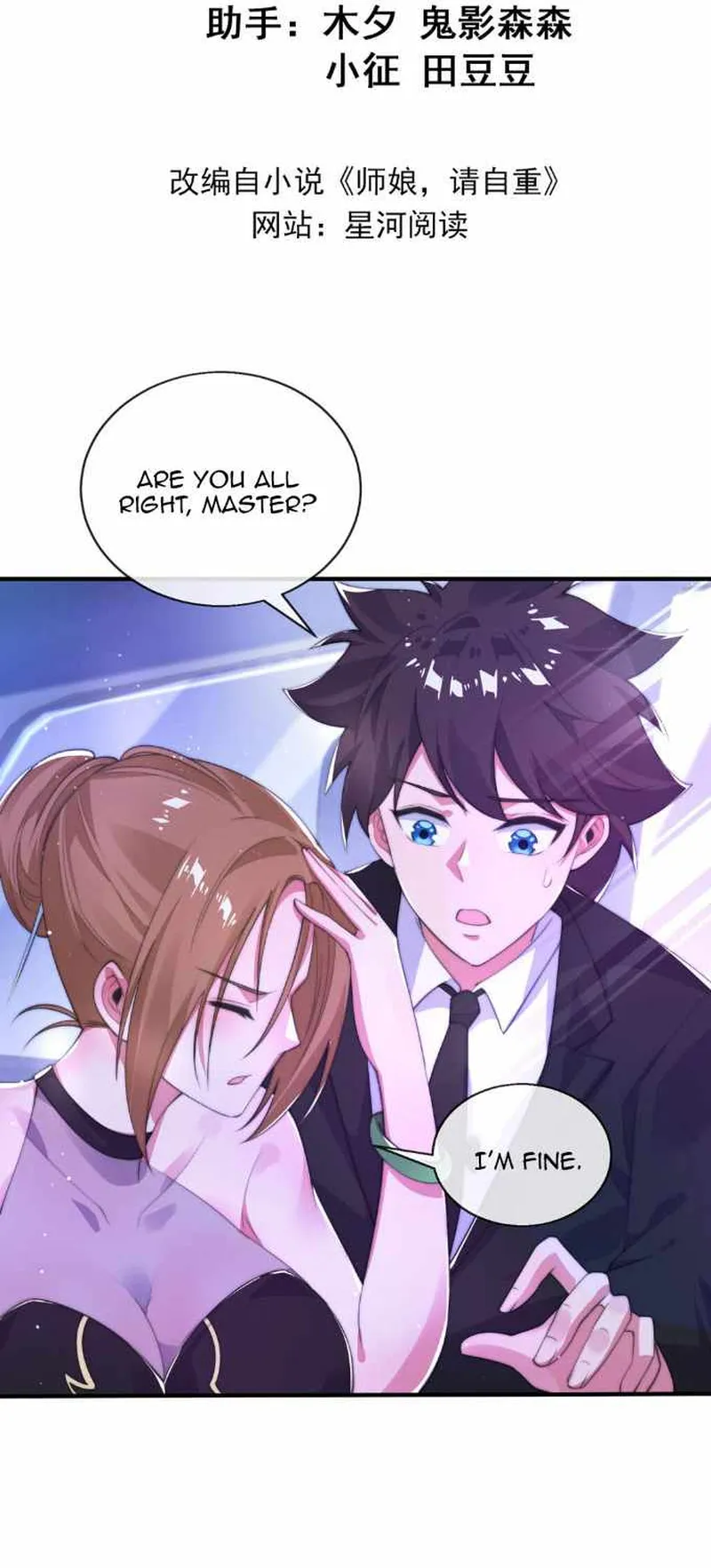 Page 2 of Chapter 17