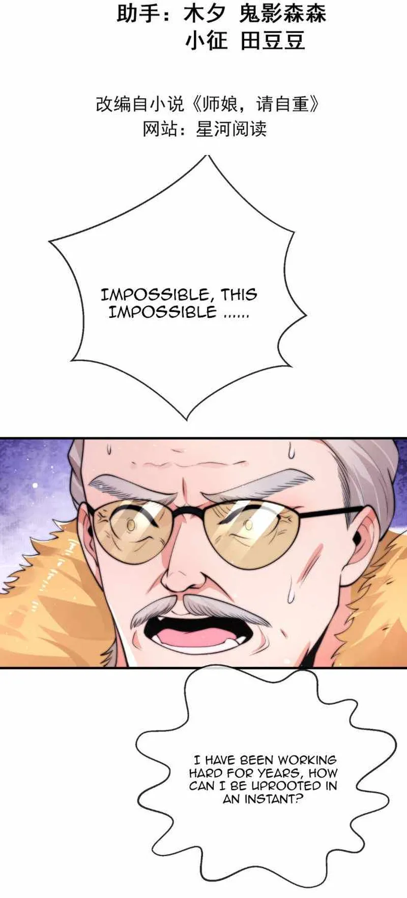 Page 2 of Chapter 21