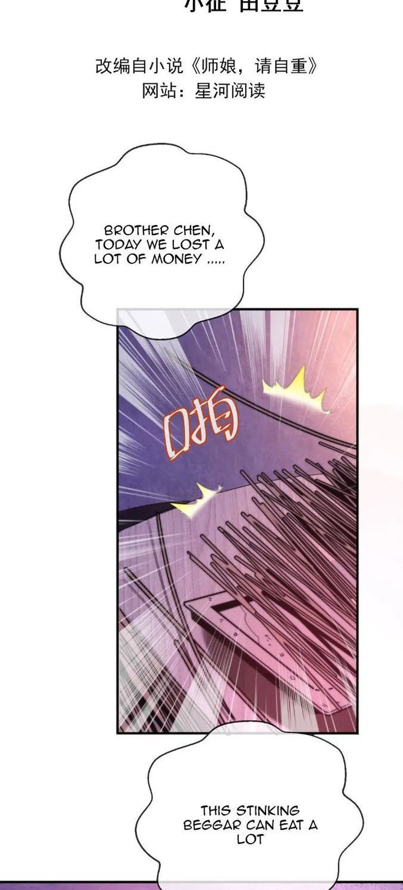 Page 2 of Chapter 23
