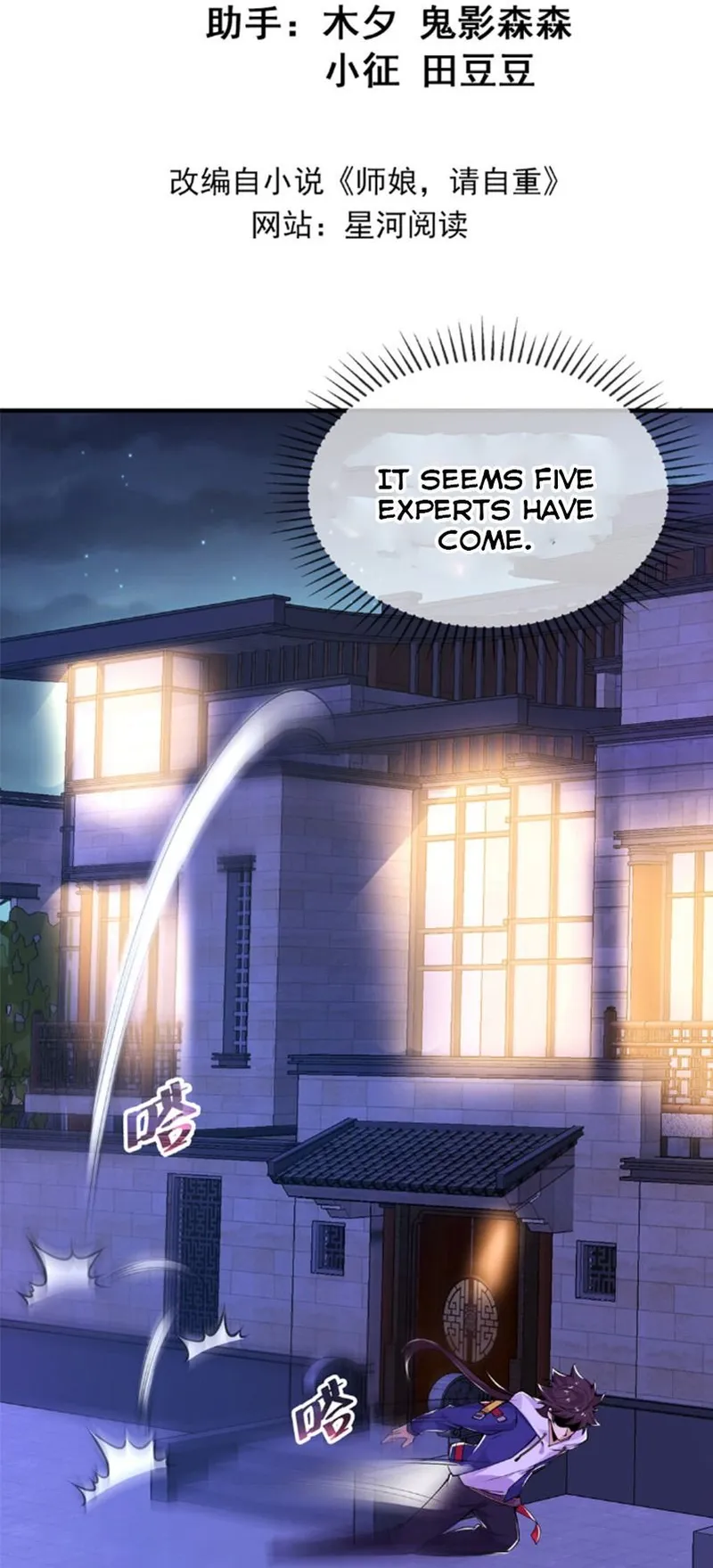 Page 2 of Chapter 25
