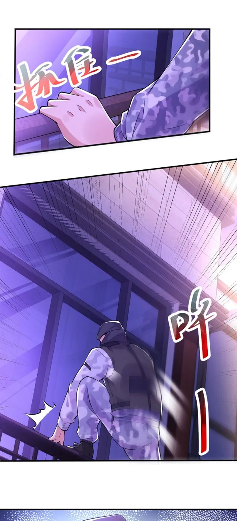 Page 6 of Chapter 25