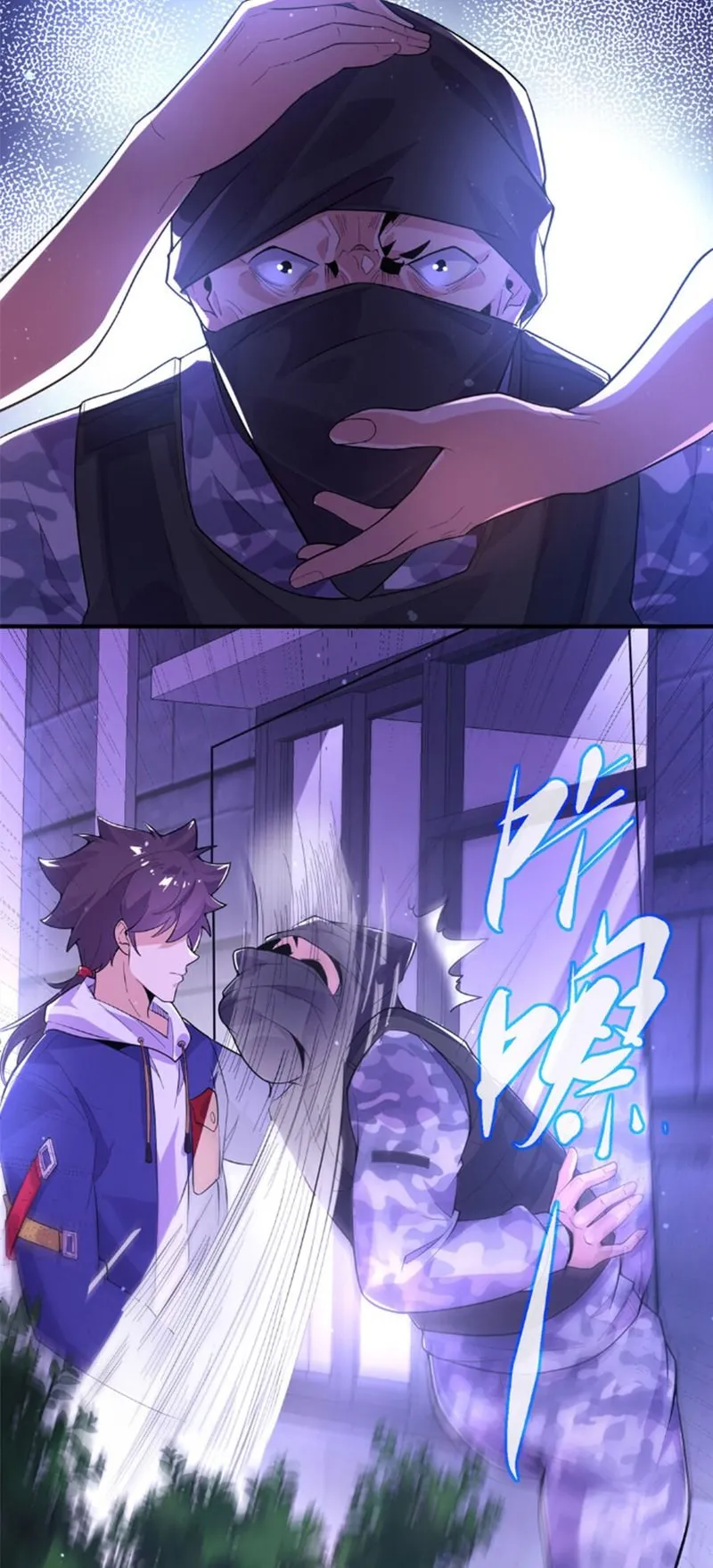 Page 7 of Chapter 25