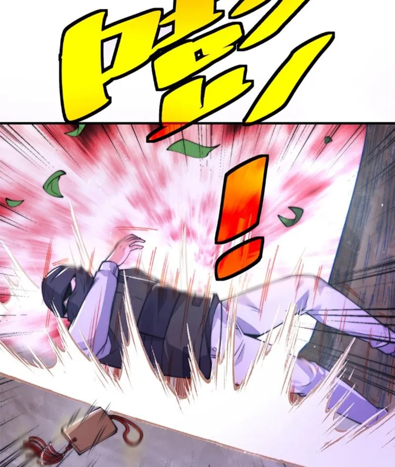 Page 24 of Chapter 25