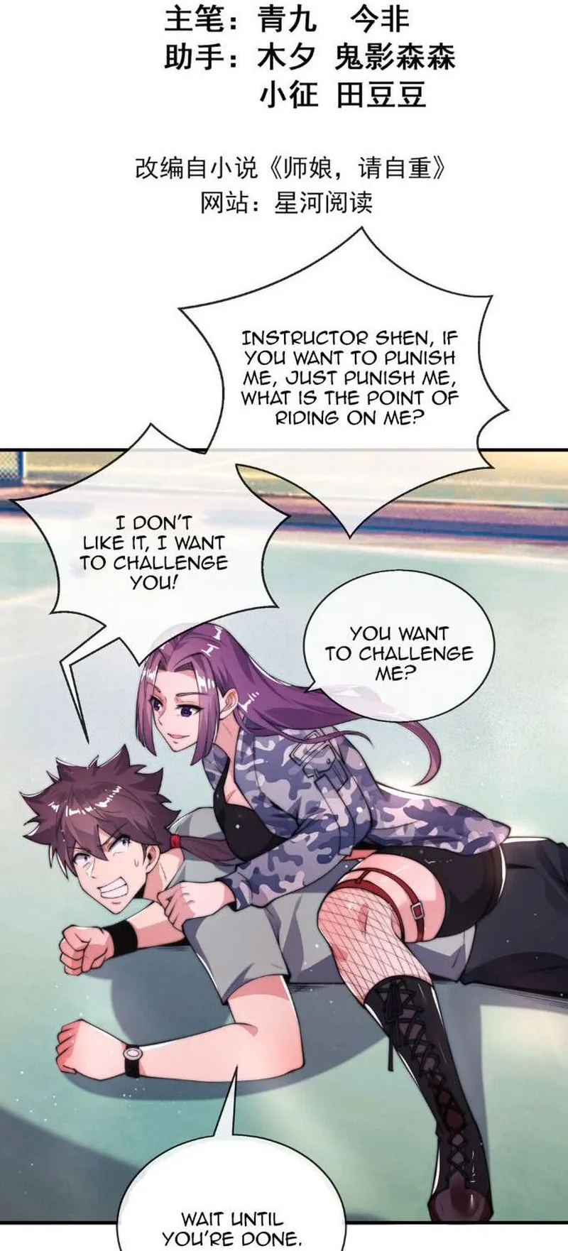 Page 2 of Chapter 28
