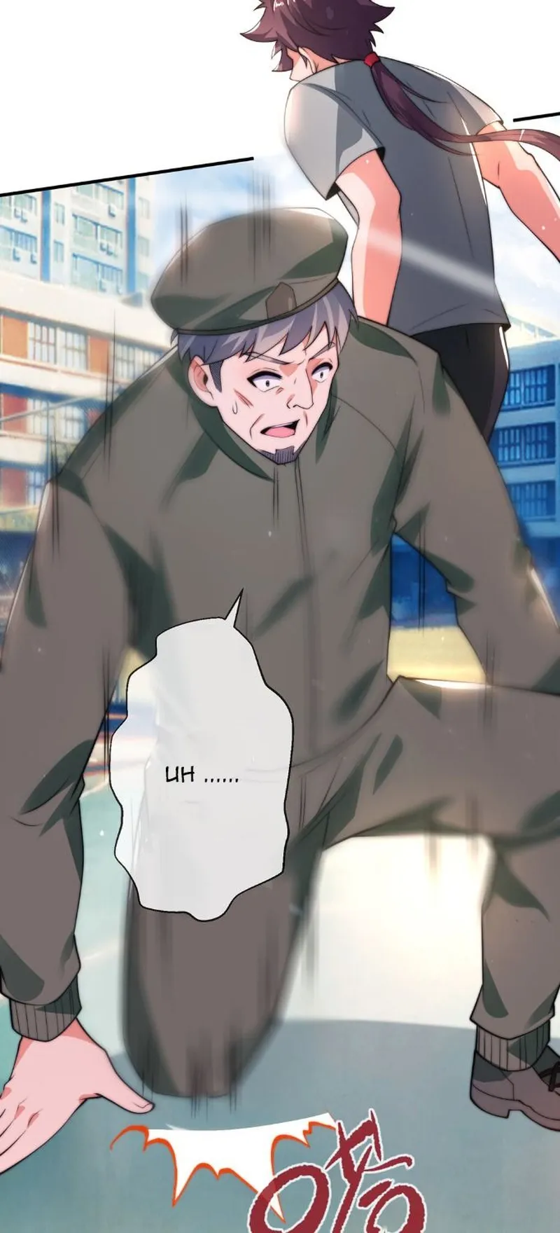 Page 20 of Chapter 28