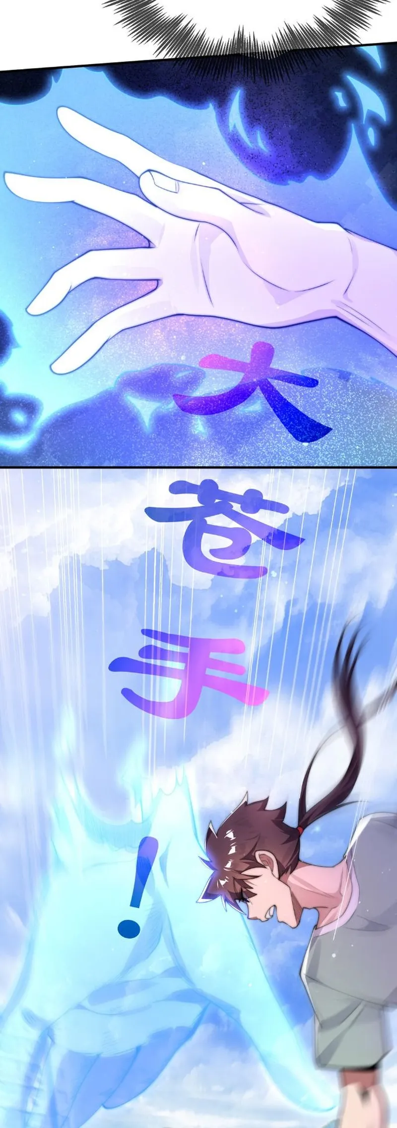 Page 27 of Chapter 28