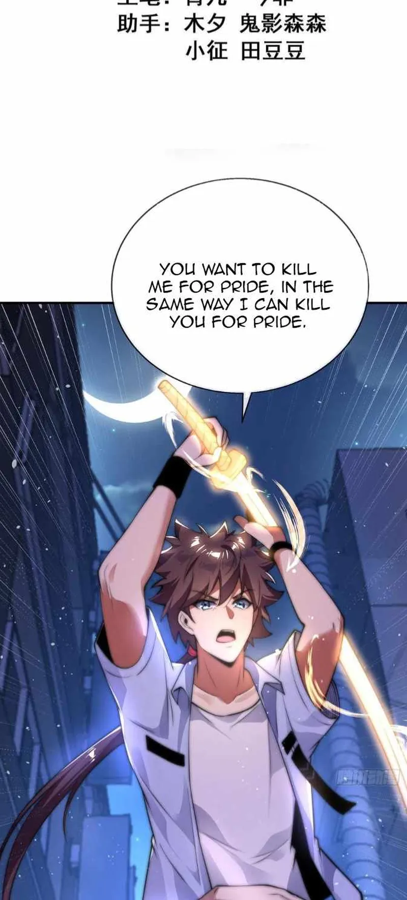 Page 2 of Chapter 32
