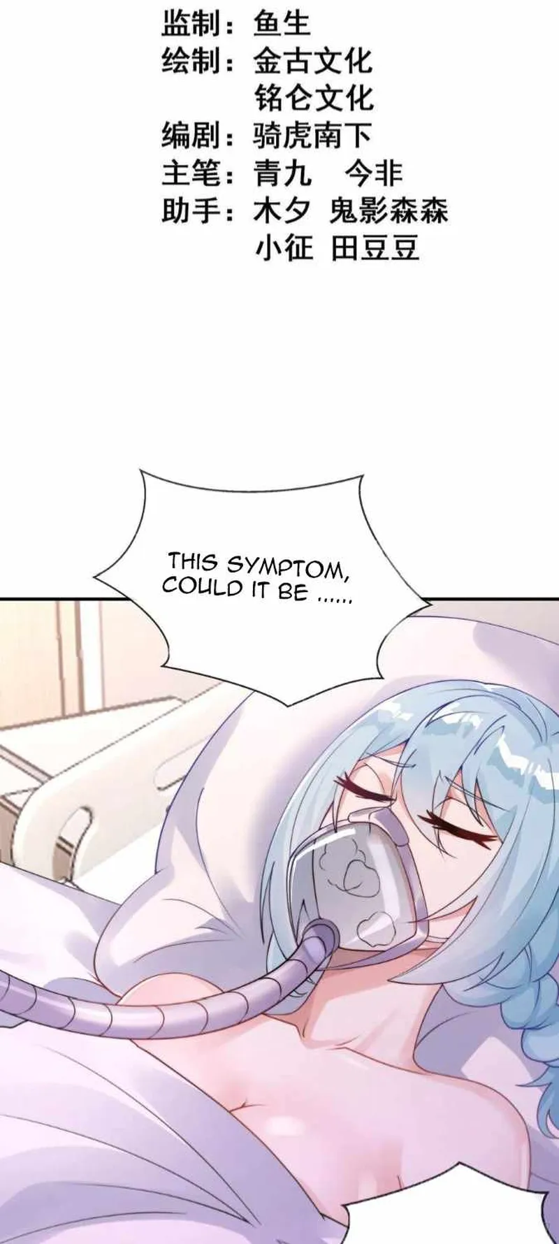 Page 2 of Chapter 33