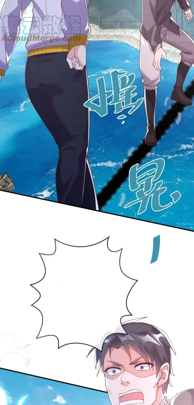 Page 16 of Chapter 44