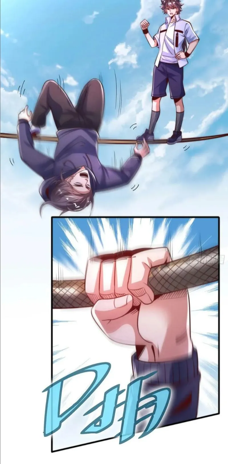 Page 35 of Chapter 44