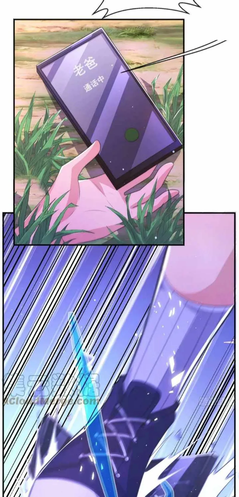Page 14 of Chapter 47
