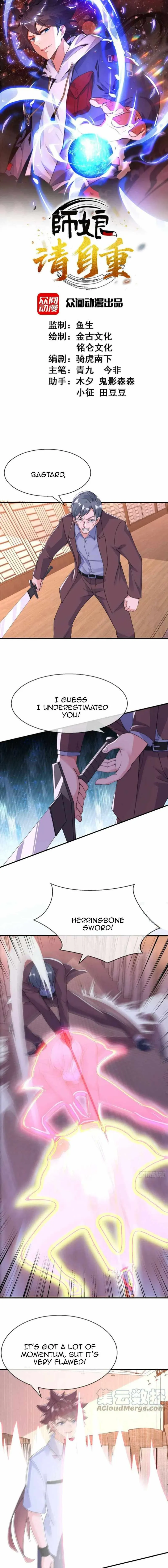Page 1 of Chapter 48