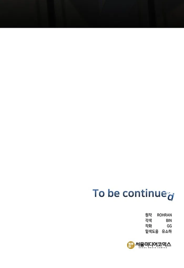 Page 11 of Chapter 26