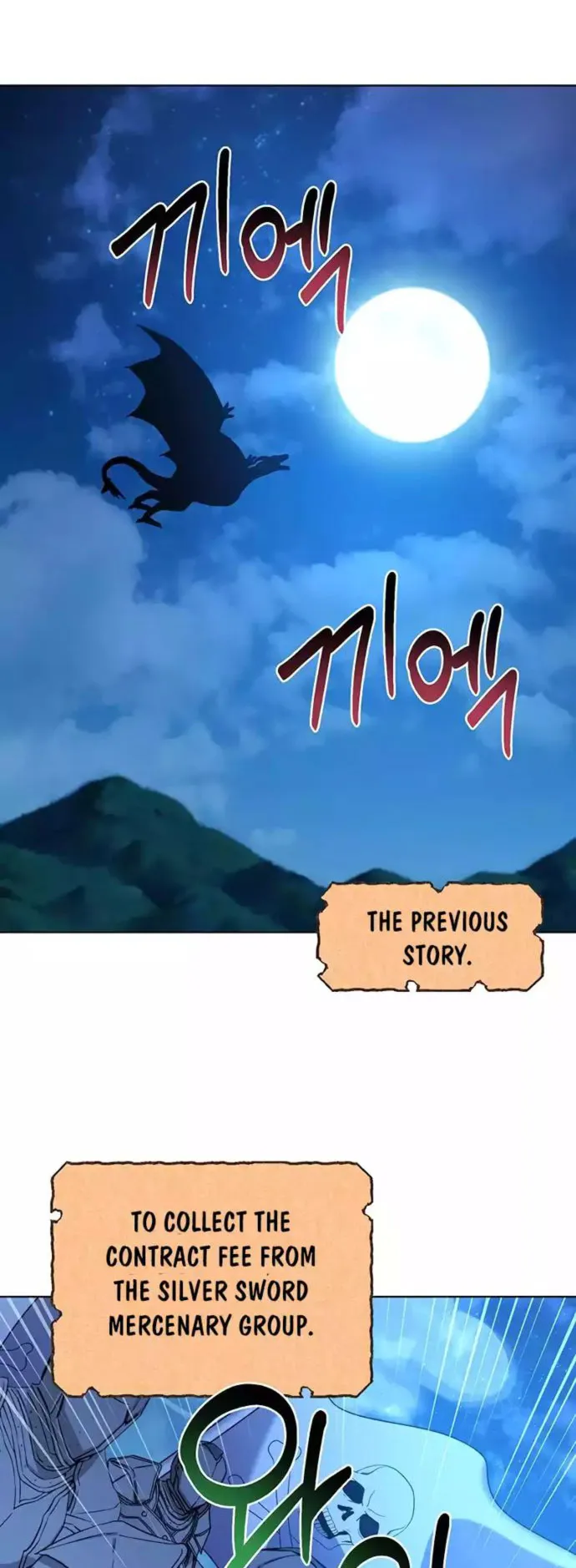 Page 1 of Chapter 29