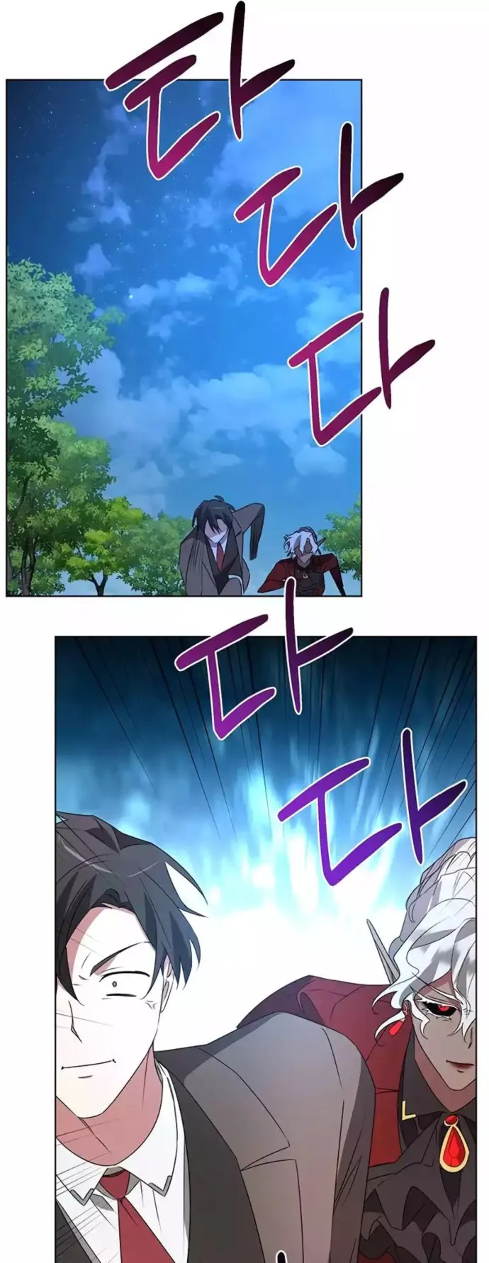 Page 12 of Chapter 29