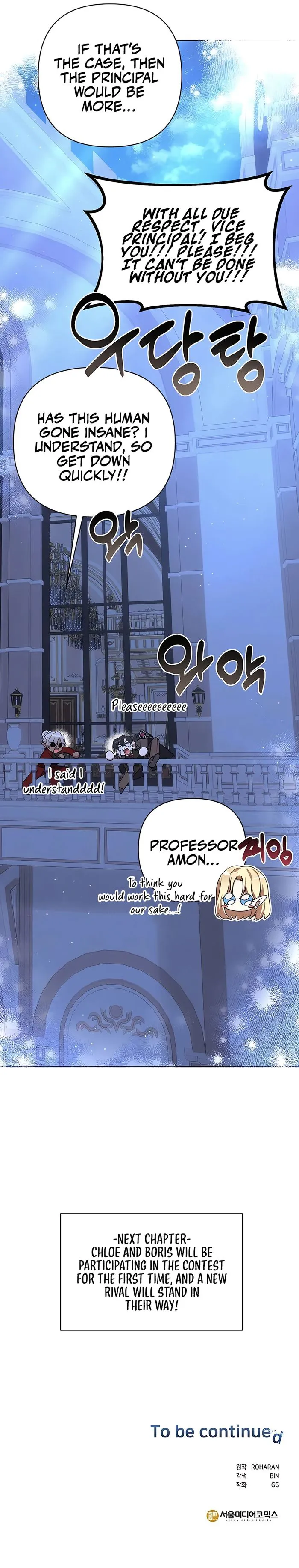 Page 17 of Chapter 6