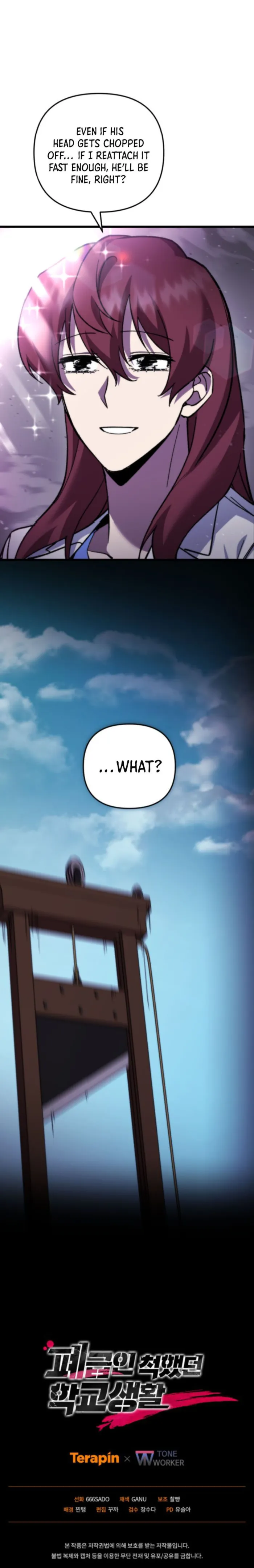 Page 12 of Chapter 108