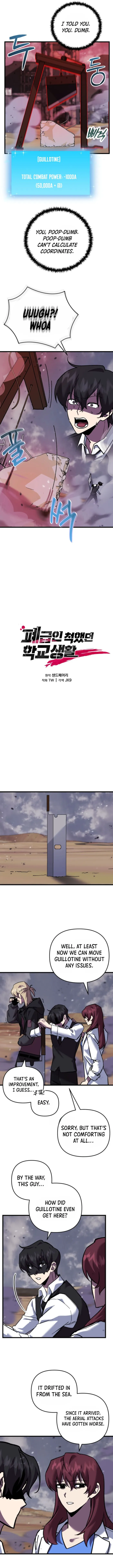 Page 6 of Chapter 109