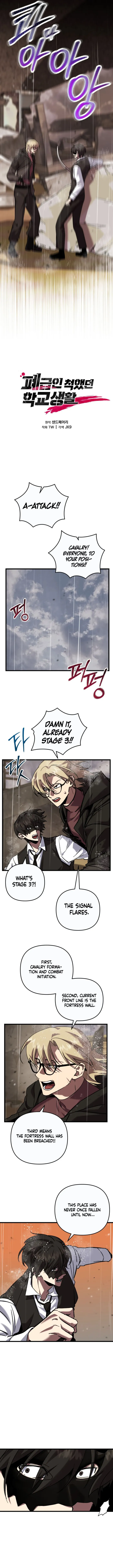 Page 8 of Chapter 110
