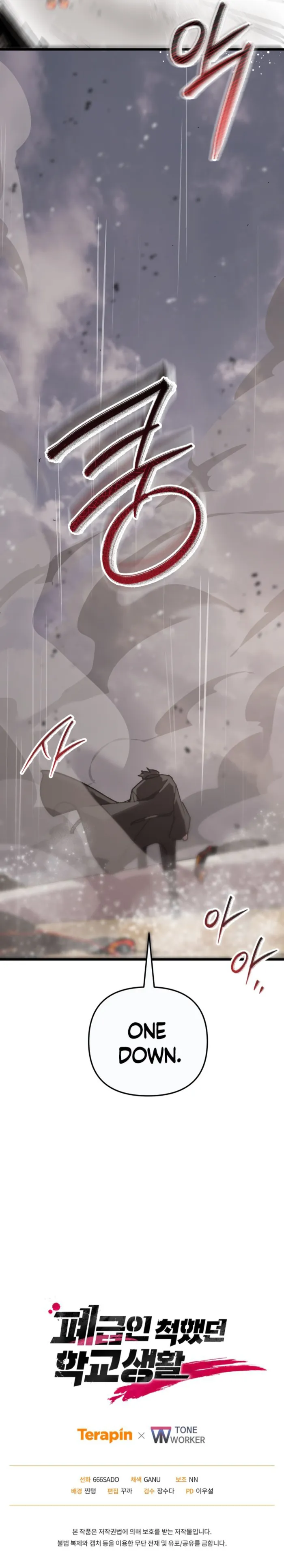 Page 14 of Chapter 110
