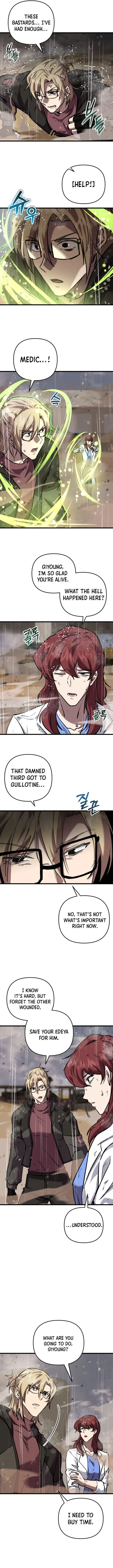 Page 6 of Chapter 112