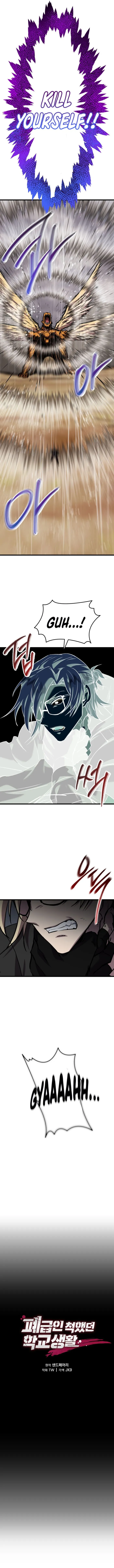 Page 12 of Chapter 112