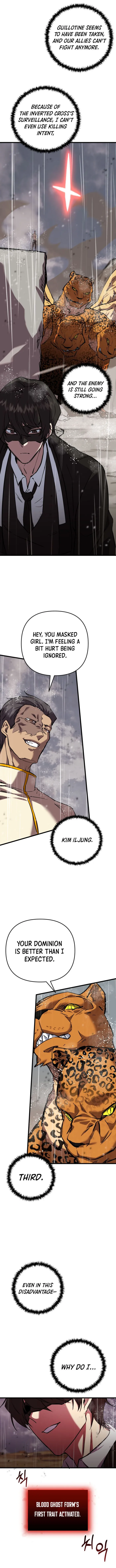 Page 17 of Chapter 112