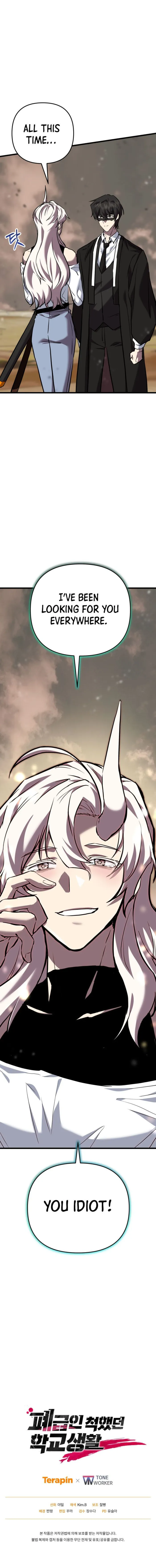 Page 18 of Chapter 114