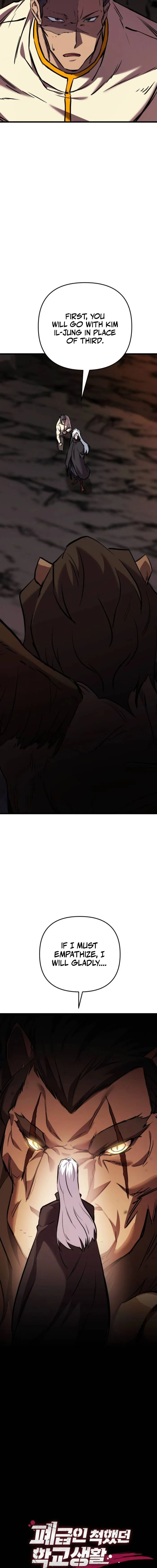 Page 12 of Chapter 116