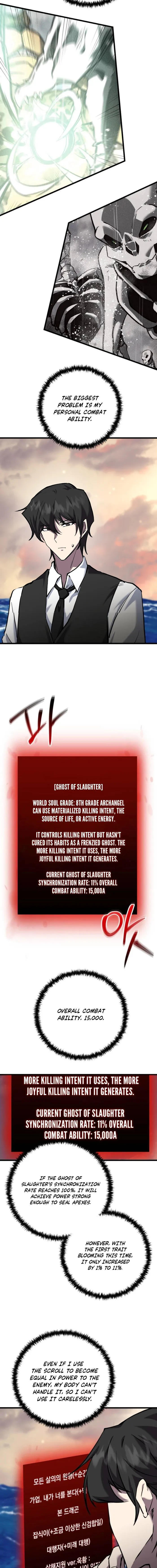 Page 15 of Chapter 117