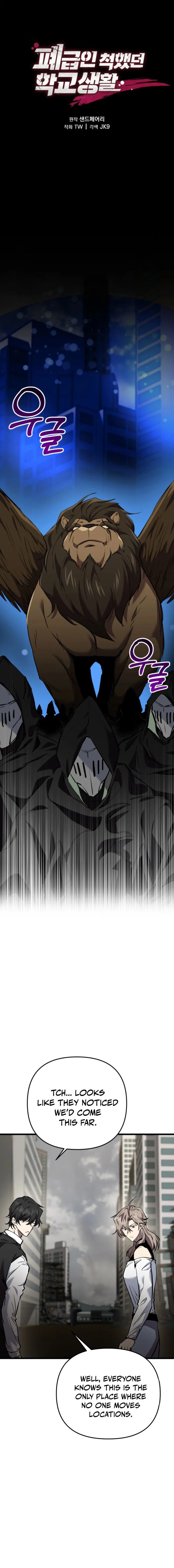 Page 1 of Chapter 118