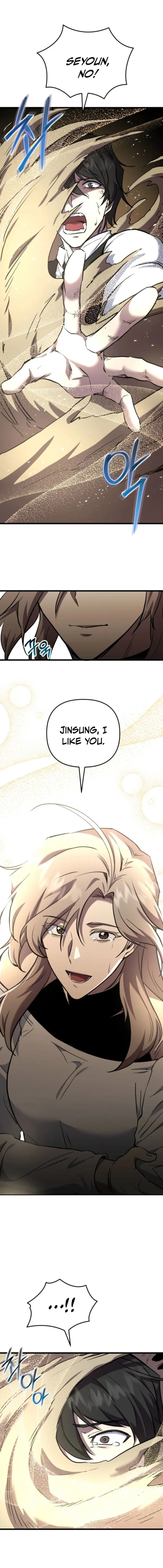 Page 1 of Chapter 120